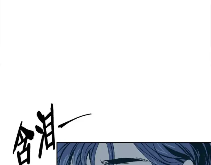 漫画《修罗的恋人》第4话 患得患失第48张图