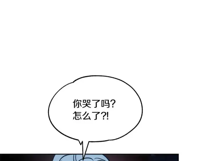 漫画《修罗的恋人》第4话 患得患失第50张图