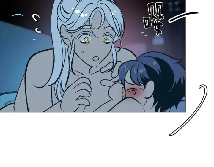 漫画《修罗的恋人》第4话 患得患失第51张图
