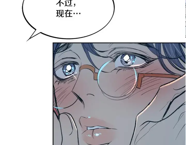 漫画《修罗的恋人》第4话 患得患失第59张图