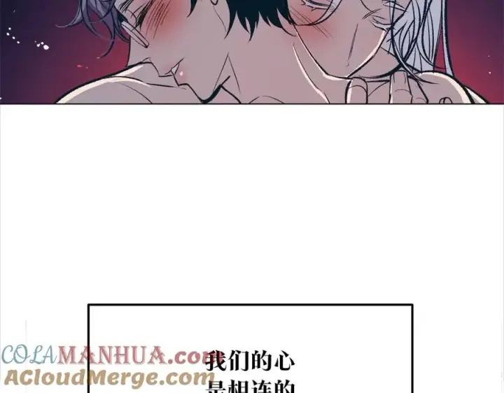漫画《修罗的恋人》第4话 患得患失第65张图