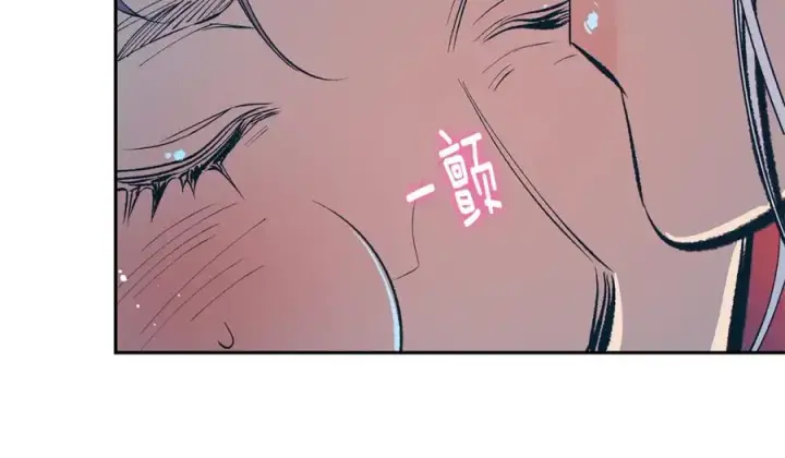 漫画《修罗的恋人》第4话 患得患失第7张图