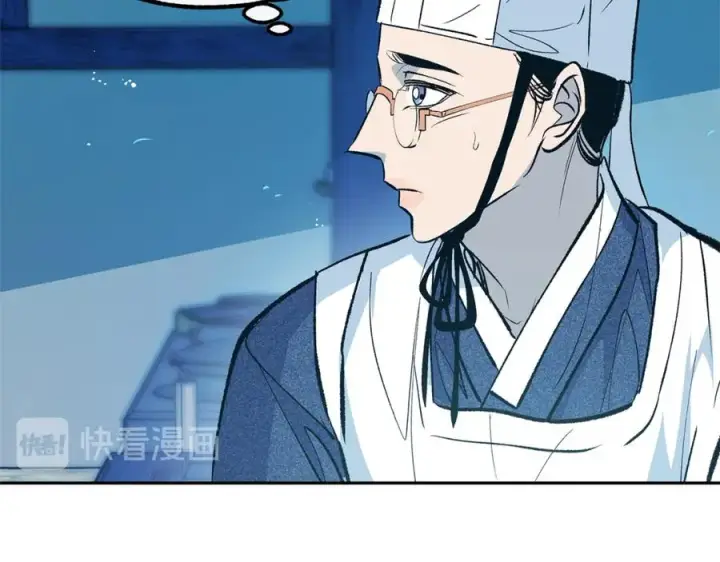 漫画《修罗的恋人》第4话 患得患失第87张图