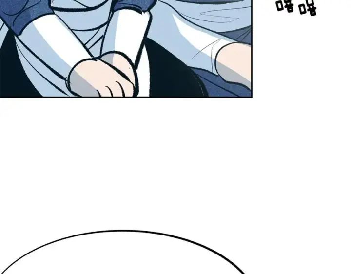漫画《修罗的恋人》第5话 旧情人第12张图