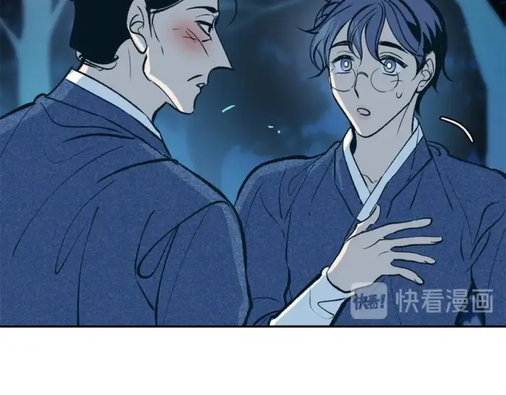 漫画《修罗的恋人》第5话 旧情人第144张图