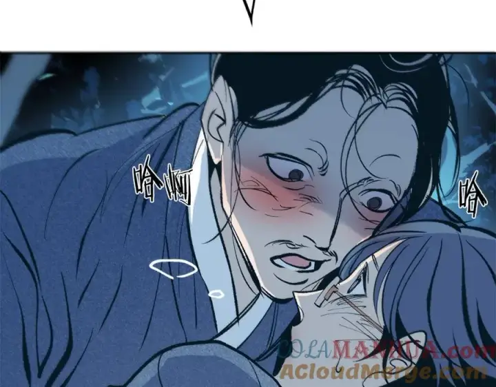 漫画《修罗的恋人》第5话 旧情人第157张图