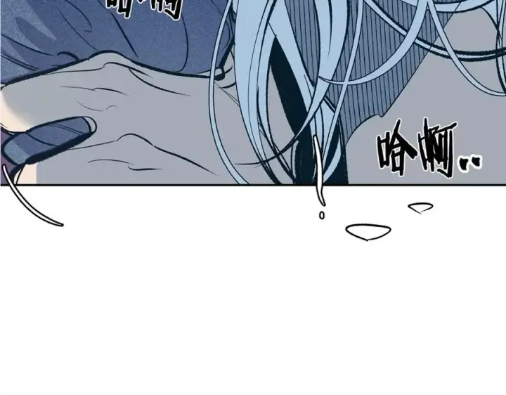 漫画《修罗的恋人》第5话 旧情人第168张图