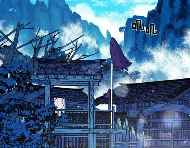 漫画《修罗的恋人》第5话 旧情人第2张图