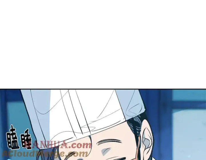 漫画《修罗的恋人》第5话 旧情人第5张图