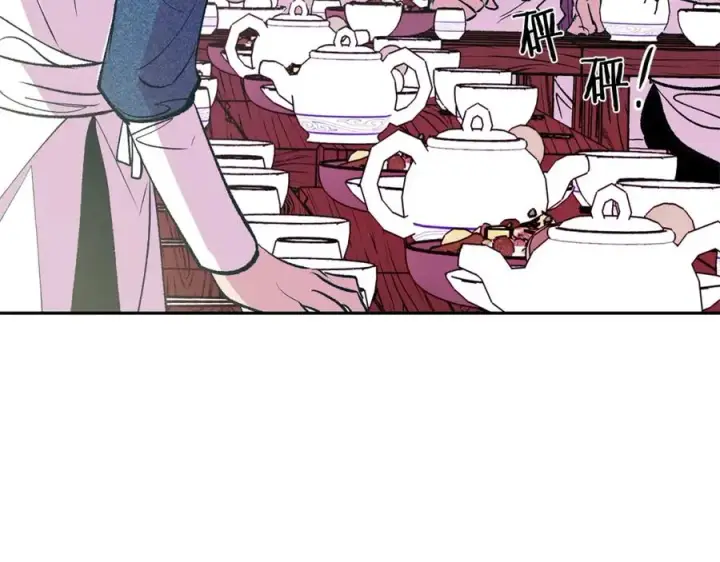 漫画《修罗的恋人》第5话 旧情人第72张图
