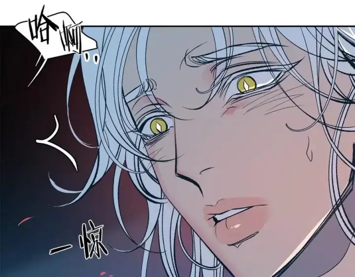 漫画《修罗的恋人》第6话 悲剧的开始第114张图