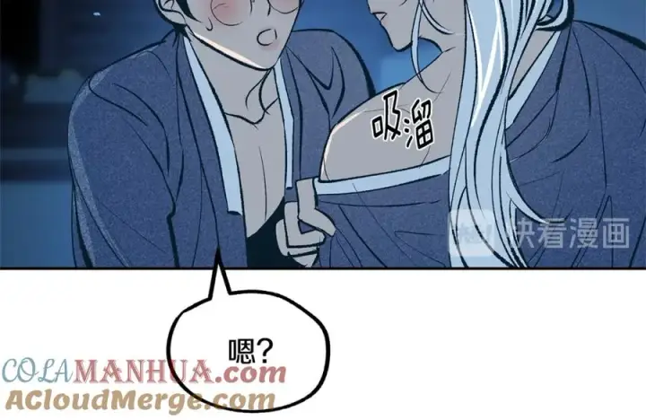 漫画《修罗的恋人》第6话 悲剧的开始第145张图