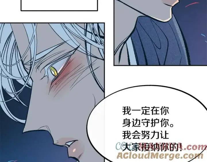 漫画《修罗的恋人》第6话 悲剧的开始第169张图