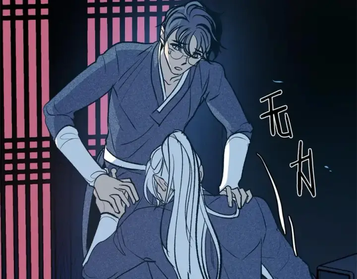 漫画《修罗的恋人》第6话 悲剧的开始第90张图