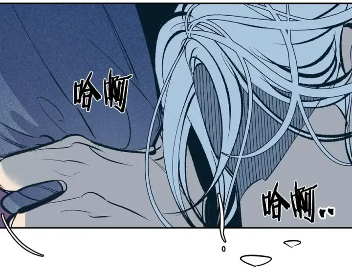 漫画《修罗的恋人》第6话 悲剧的开始第94张图