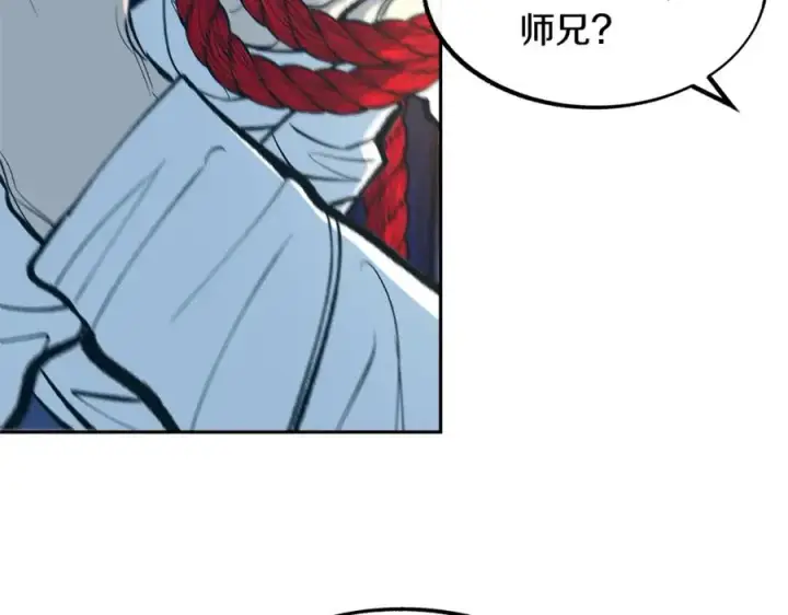 漫画《修罗的恋人》第7话 杀人诛心第126张图