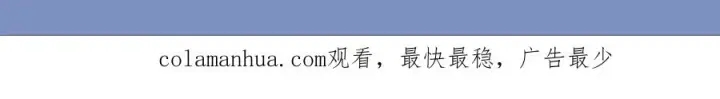 漫画《修罗的恋人》第7话 杀人诛心第201张图