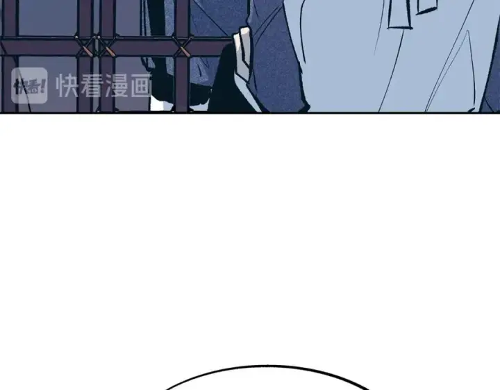 漫画《修罗的恋人》第7话 杀人诛心第28张图