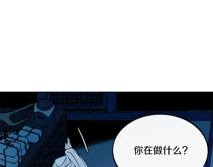 漫画《修罗的恋人》第7话 杀人诛心第56张图