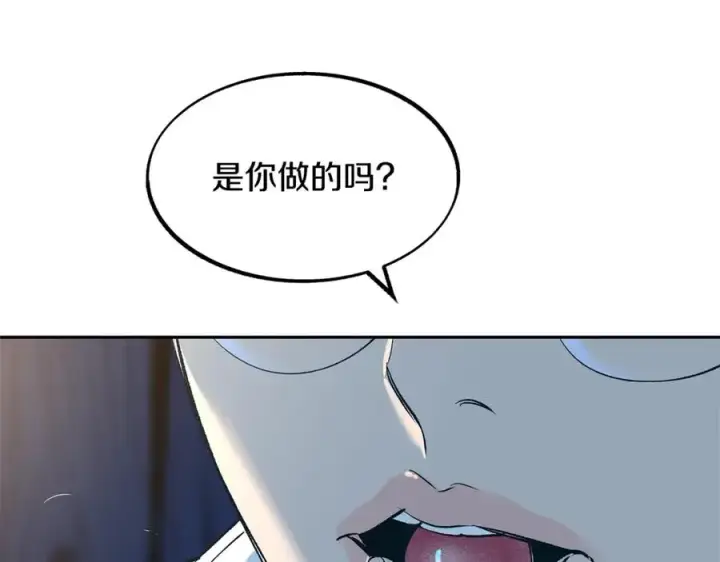 漫画《修罗的恋人》第7话 杀人诛心第74张图