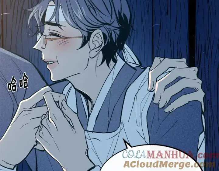漫画《修罗的恋人》第7话 杀人诛心第77张图