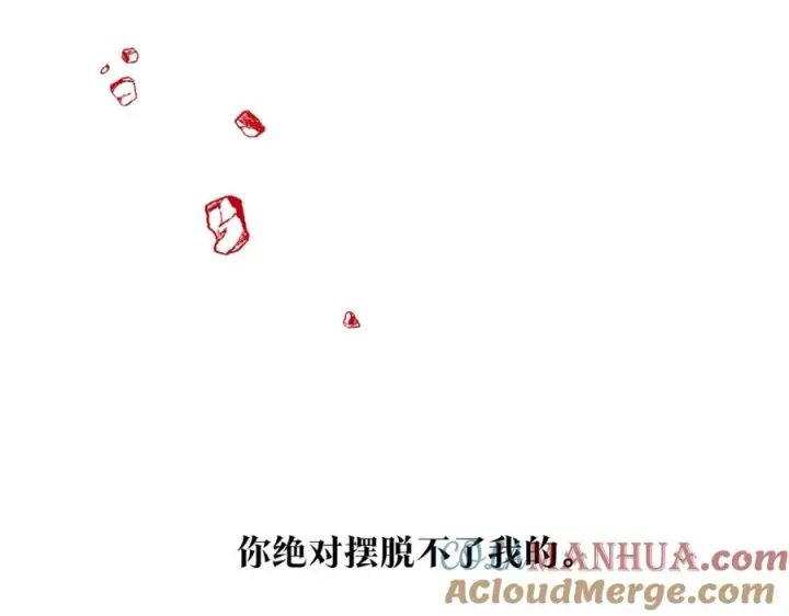 漫画《修罗的恋人》第8话 我才是罪魁祸首第137张图