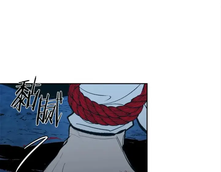 漫画《修罗的恋人》第8话 我才是罪魁祸首第14张图