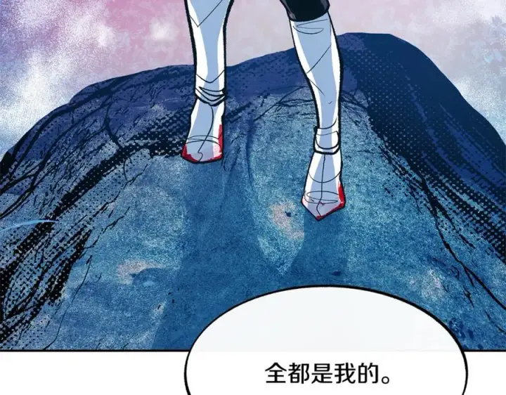 漫画《修罗的恋人》第8话 我才是罪魁祸首第142张图