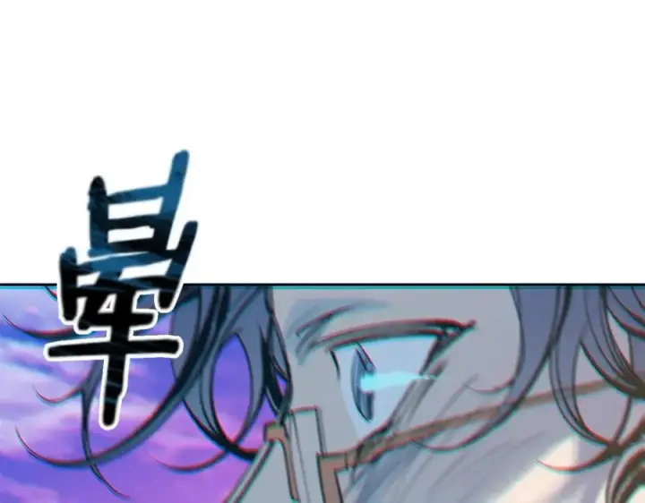 漫画《修罗的恋人》第8话 我才是罪魁祸首第147张图
