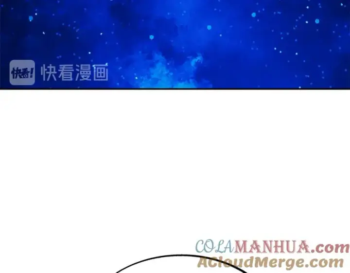 漫画《修罗的恋人》第9话 失忆第105张图