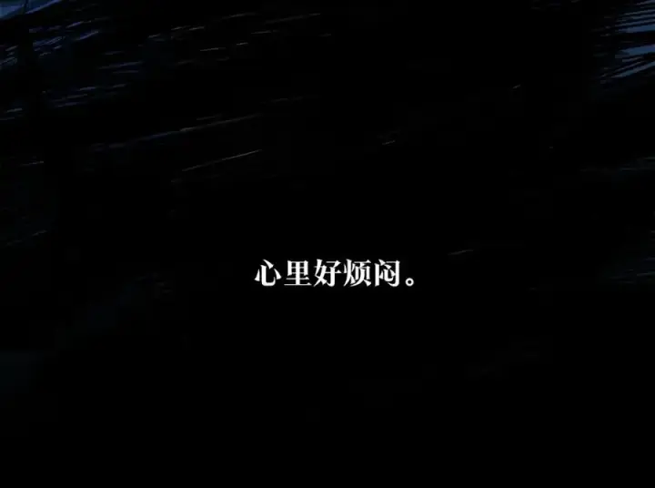 漫画《修罗的恋人》第9话 失忆第136张图