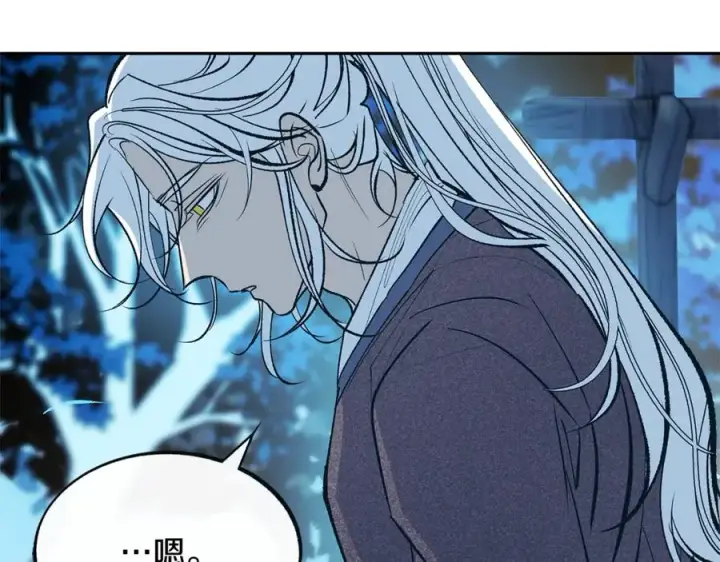 漫画《修罗的恋人》第9话 失忆第36张图