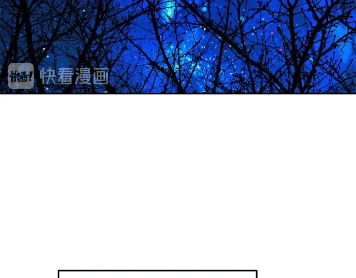 漫画《修罗的恋人》第9话 失忆第46张图