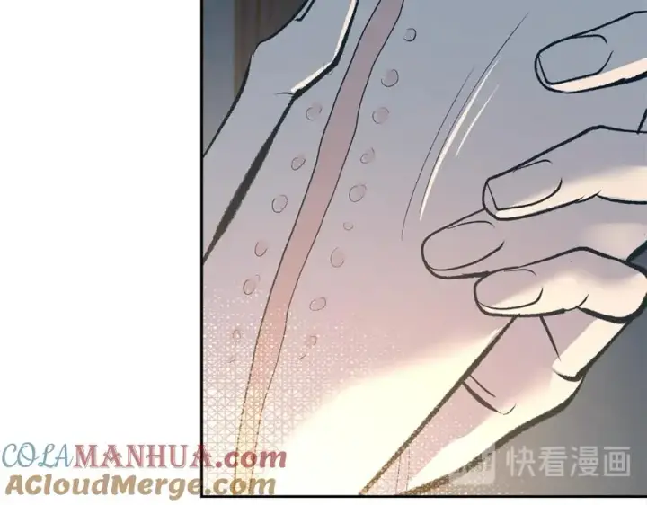 漫画《修罗的恋人》第9话 失忆第57张图