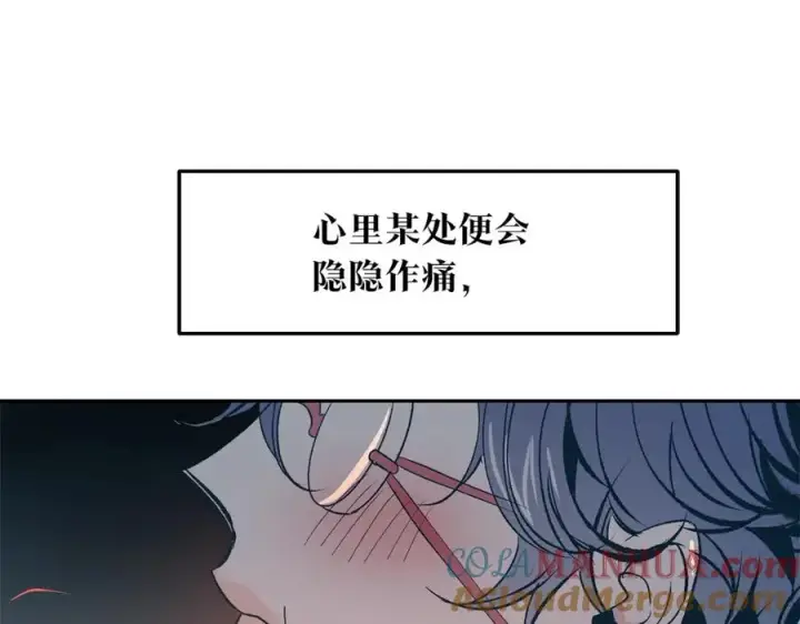 漫画《修罗的恋人》第9话 失忆第69张图