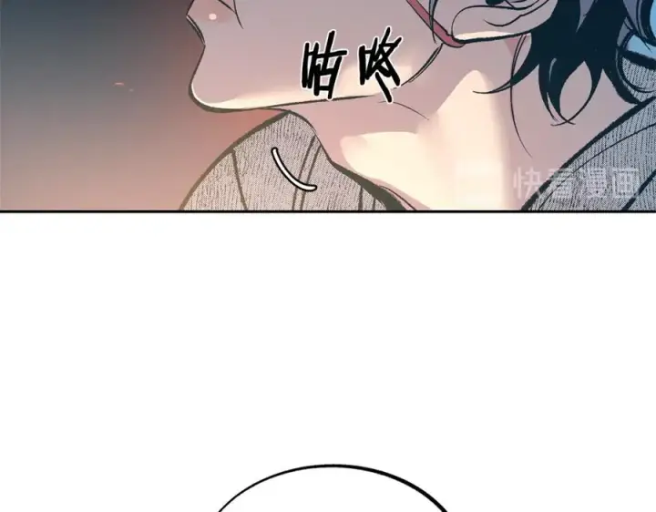 漫画《修罗的恋人》第9话 失忆第70张图
