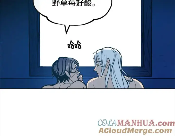 漫画《修罗的恋人》第9话 失忆第93张图