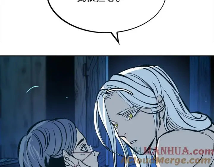 漫画《修罗的恋人》第9话 失忆第97张图