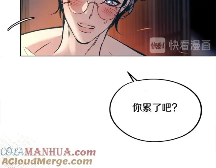 漫画《修罗的恋人》第10话 偶遇故人第109张图