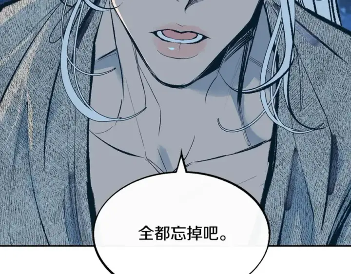 漫画《修罗的恋人》第10话 偶遇故人第152张图
