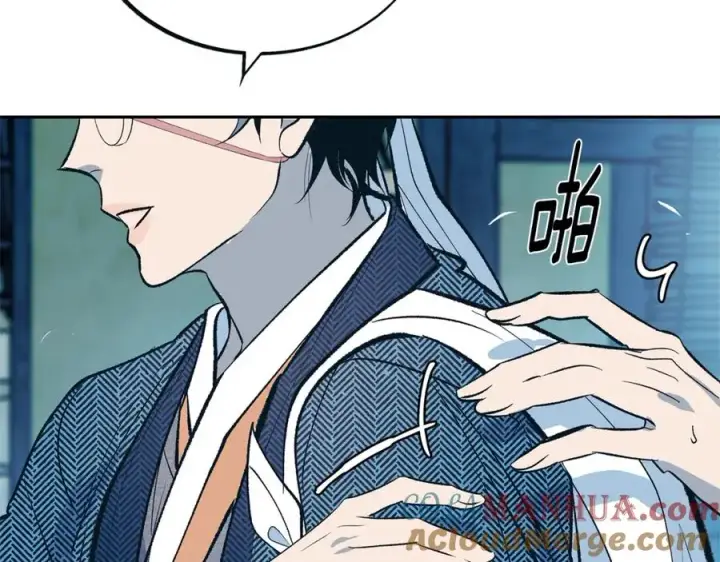 漫画《修罗的恋人》第10话 偶遇故人第17张图