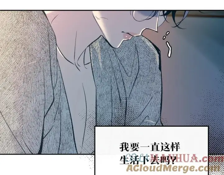 漫画《修罗的恋人》第10话 偶遇故人第89张图