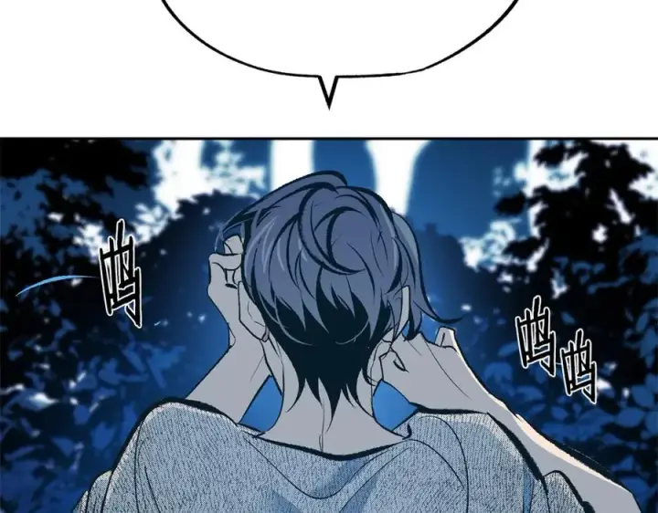 漫画《修罗的恋人》第11话 你骗我第124张图