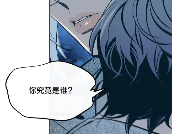 漫画《修罗的恋人》第11话 你骗我第147张图