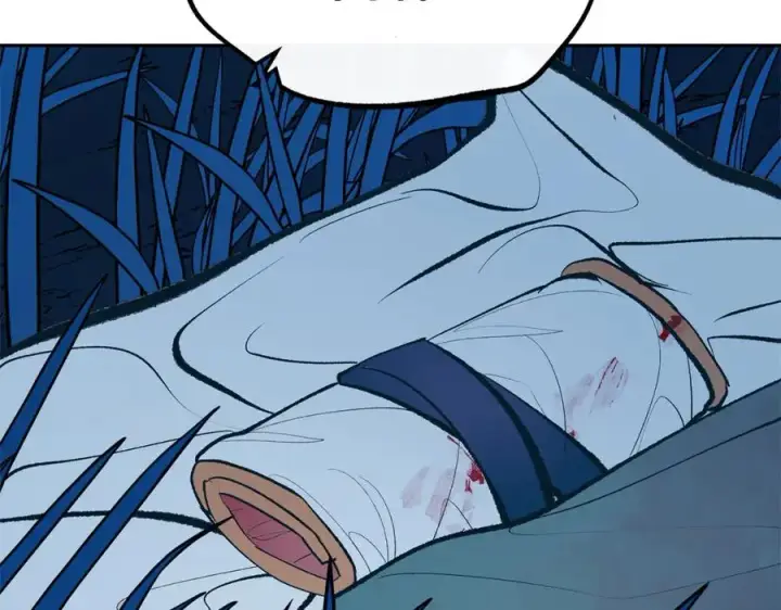 漫画《修罗的恋人》第11话 你骗我第155张图