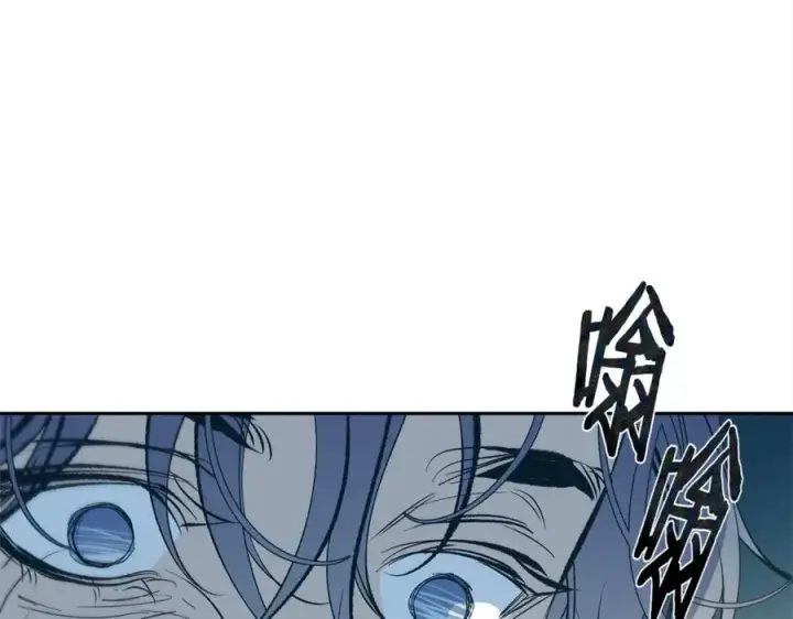 漫画《修罗的恋人》第11话 你骗我第18张图