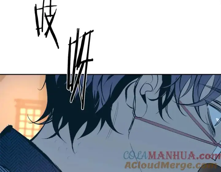 漫画《修罗的恋人》第11话 你骗我第29张图
