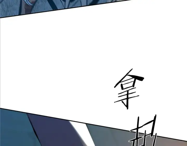 漫画《修罗的恋人》第11话 你骗我第52张图