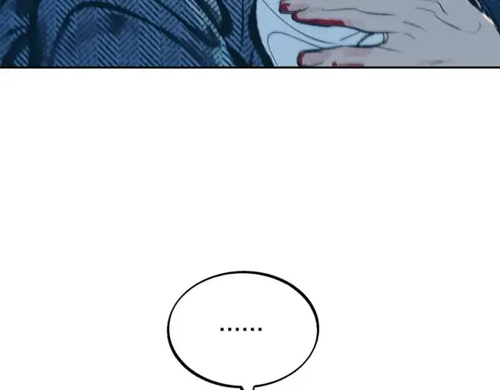漫画《修罗的恋人》第11话 你骗我第92张图