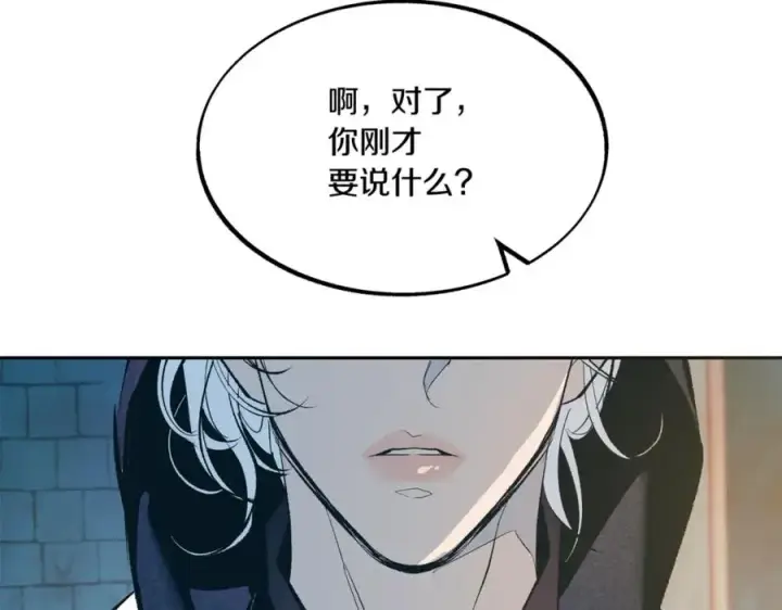 漫画《修罗的恋人》第12话 走出大山第103张图